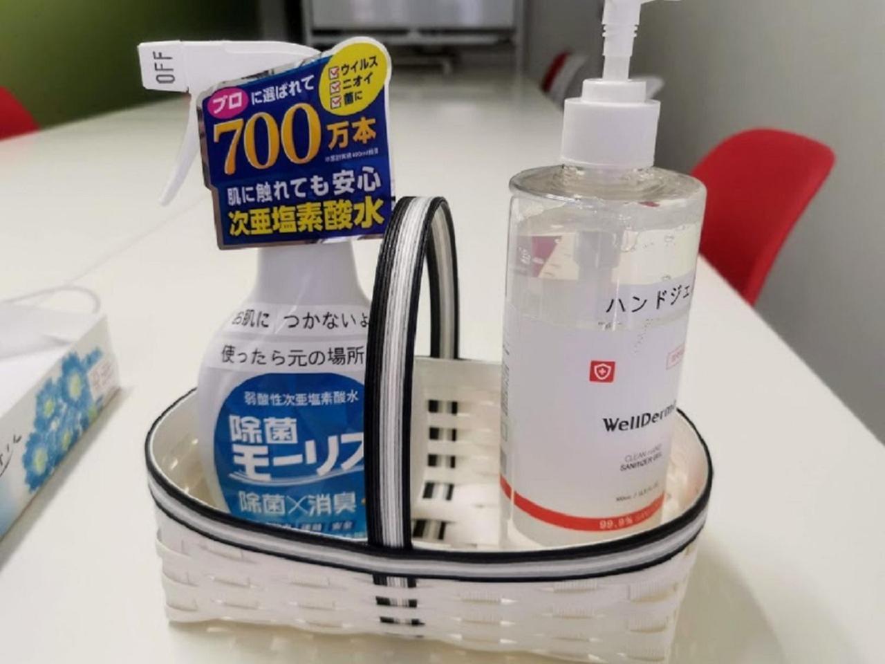 Apartament Abc Osaka Zewnętrze zdjęcie