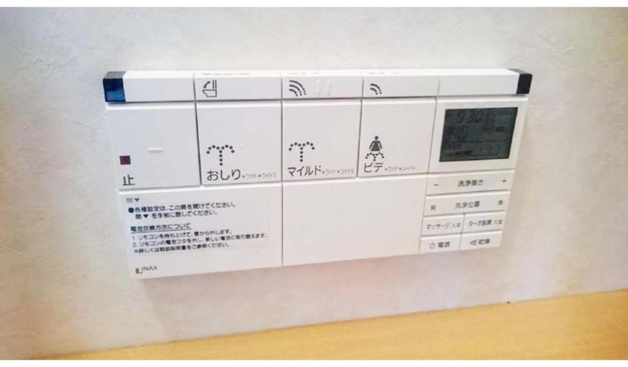Apartament Abc Osaka Zewnętrze zdjęcie