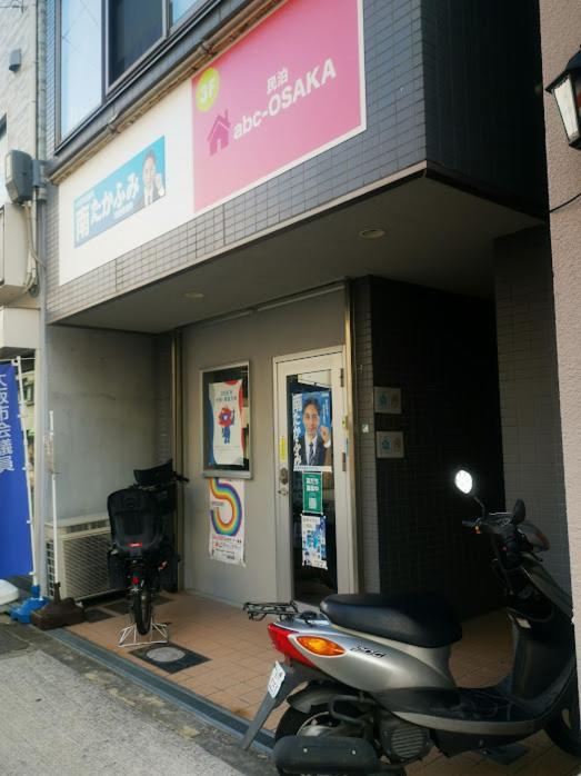 Apartament Abc Osaka Zewnętrze zdjęcie